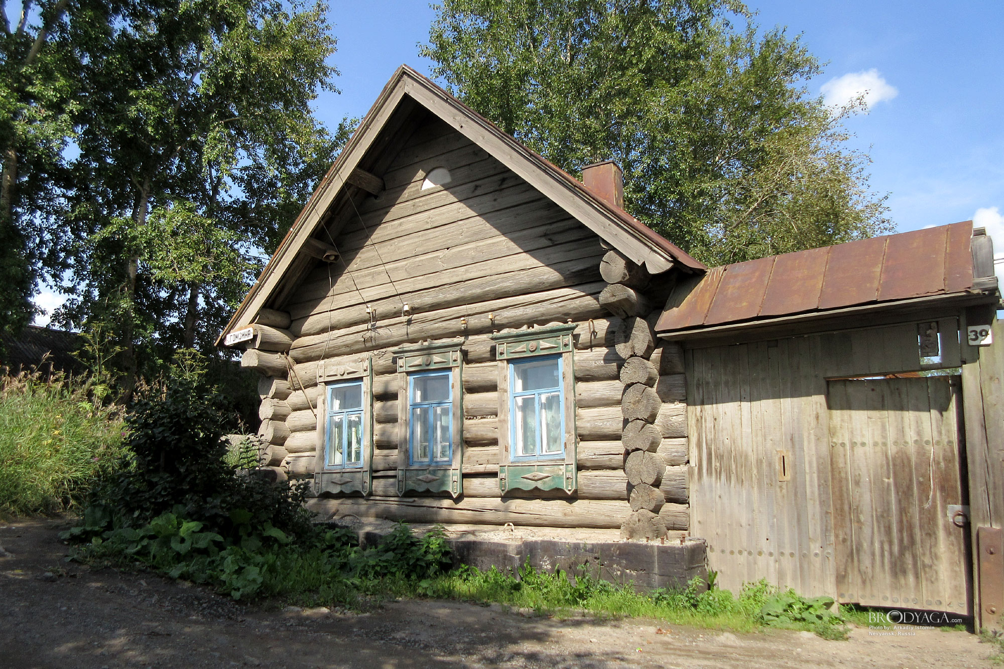 Ул. Гомзина 39, Невьянск (Nevyansk)